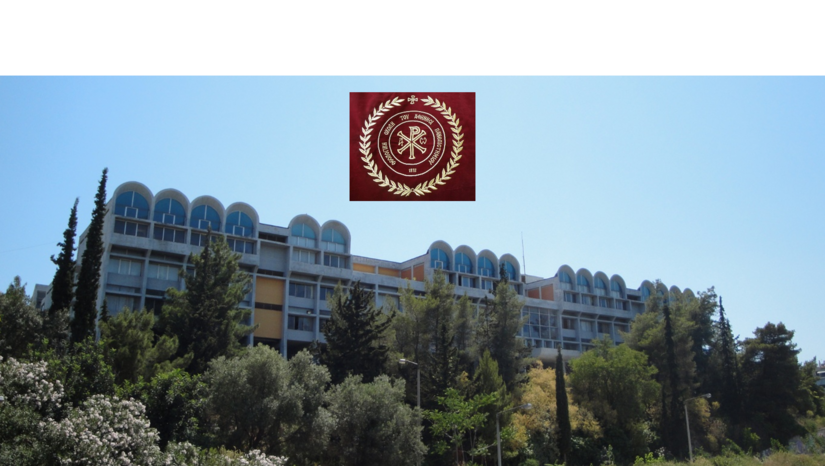 ΙΚΥ - προκήρυξη έξι (6) υποτροφιών με επιλογή, για εκπόνηση διδακτορικής διατριβής στην Ελλάδα ή το εξωτερικό, από τα έσοδα του κληροδοτήματος «ΝΙΚ. Δ. ΧΡΥΣΟΒΕΡΓΗ» (2025-26)