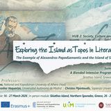 Exploring the island as topos in literature: the example of Alexandros Papadiamantis and the island of Skiathos:(BIP) – Summer School : ΞΕΚΙΝΗΣΑΝ ΟΙ ΑΙΤΗΣΕΙΣ!