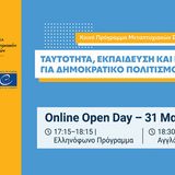 Τμήμα Θεολογίας - Το K.Π.Μ.Σ. «Ταυτότητα, Εκπαίδευση και Ικανότητες για Δημοκρατικό Πολιτισμό» διοργανώνει το πρώτο του διαδικτυακό Open Day στις 31 Μαρτίου 2026, μέσω Zoom